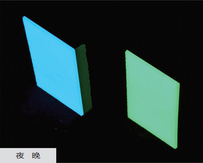  夜光建材系列